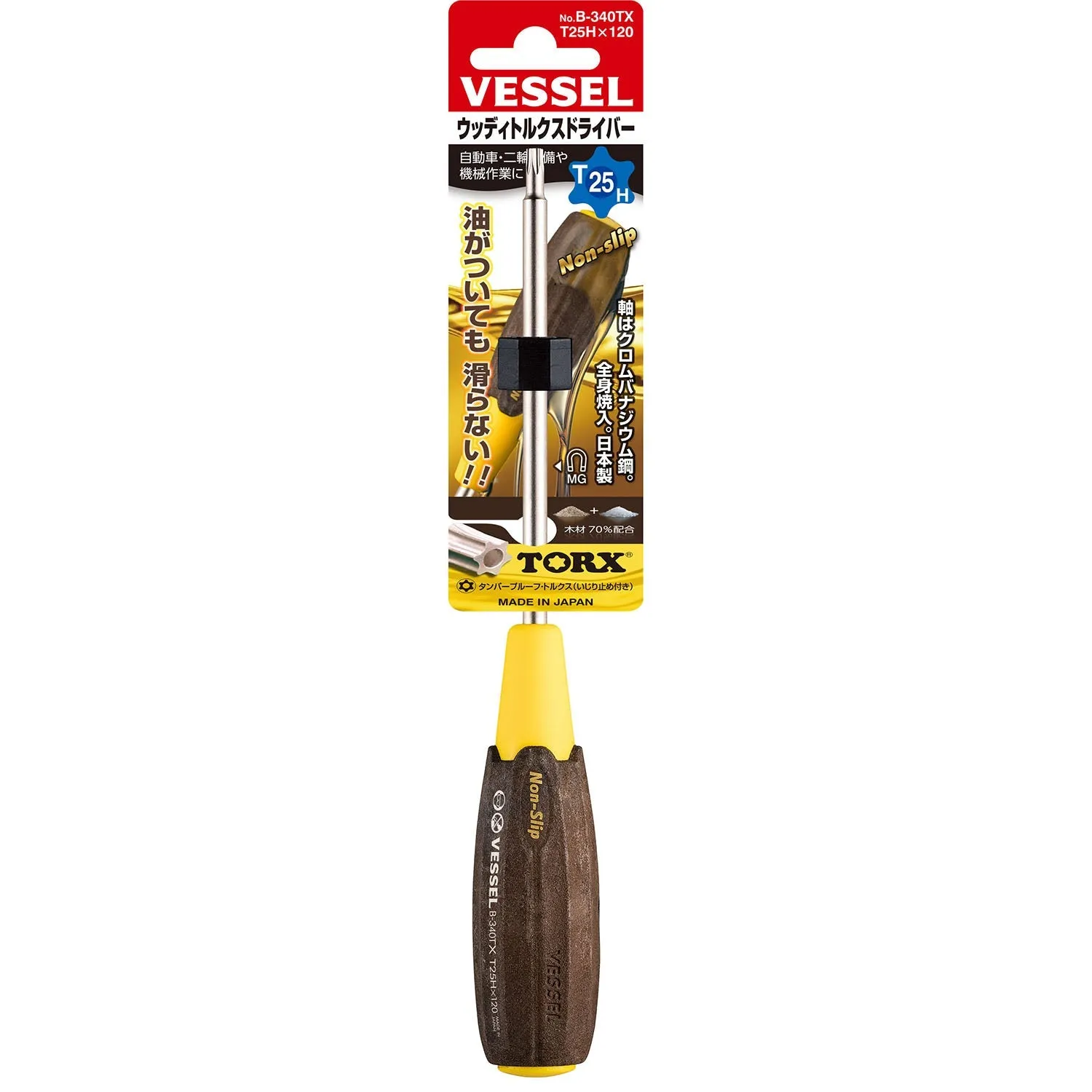 Vessel Tools 340T25H120 Wood-Compo TORX Screwdriver No.B-340TX, T25H x 120