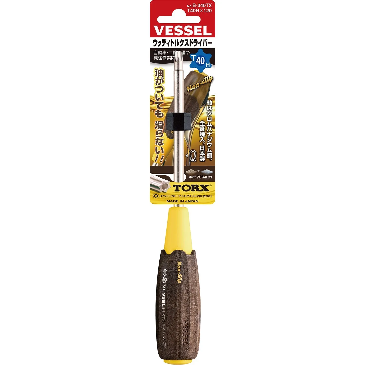 Vessel Tools 340T40H120 Wood-Compo TORX Screwdriver No.B-340T, T40H x 120